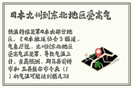91吃瓜事