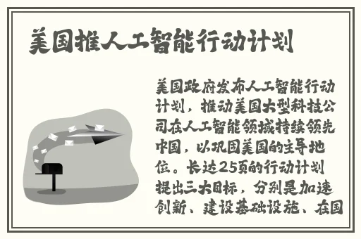 漂亮的小 子6字