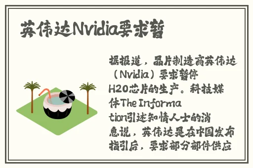 电车之狼1攻略