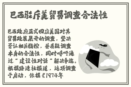 打扑牌剧烈摇床不盖被子